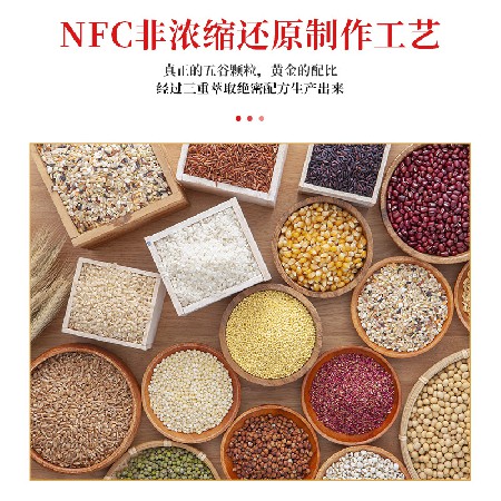 银树华体会体育-足球篮球直播平台
饮料可代理加盟五谷饮品早餐奶 香浓丝滑16罐礼盒装