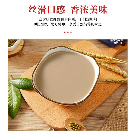 银树华体会体育-足球篮球直播平台
饮料可代理加盟五谷饮品早餐奶 香浓丝滑16罐礼盒装