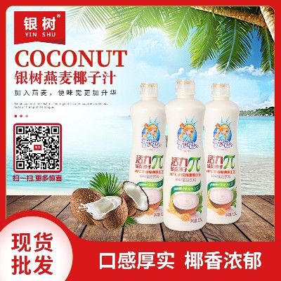 广东饮料加工 广东饮料加工